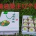 连平上坪鹰嘴蜜桃(一件代发)广东省顺丰包邮
