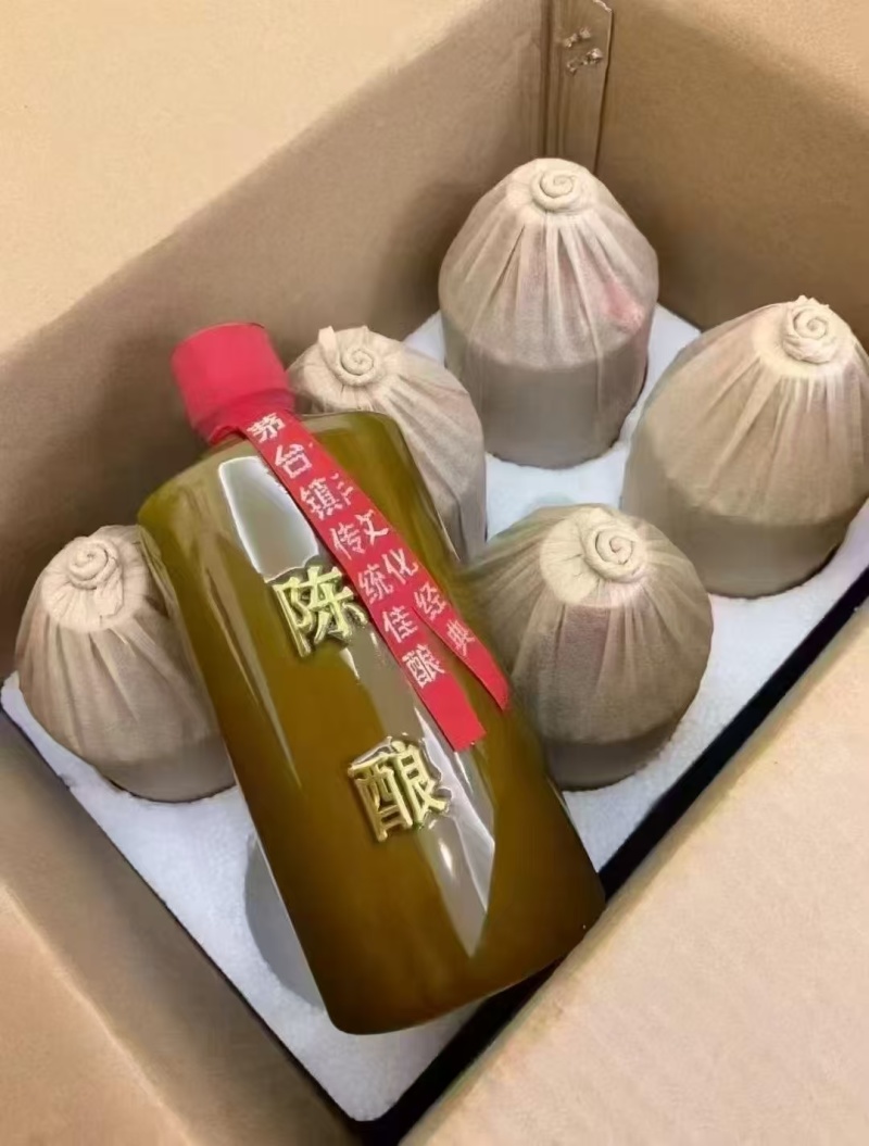 茅台镇酱香白酒