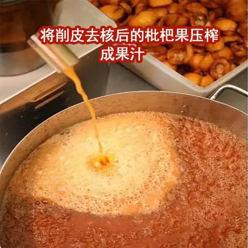 米易纯枇杷果膏***糖配料表只有枇杷的枇杷果酱