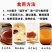 米易纯枇杷果膏***糖配料表只有枇杷的枇杷果酱