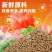 锦鲤鱼饲料鱼食小颗粒金鱼兰寿专用鱼饲料红草金通用观赏鱼粮