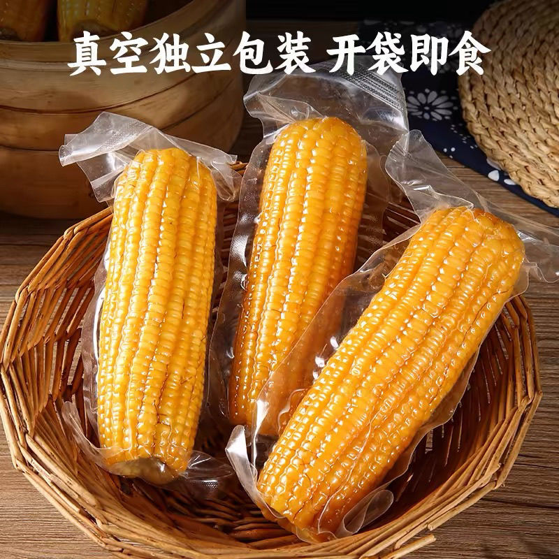 真空笨玉米老式黄玉米不甜不糯非转基因+200-300克之间通