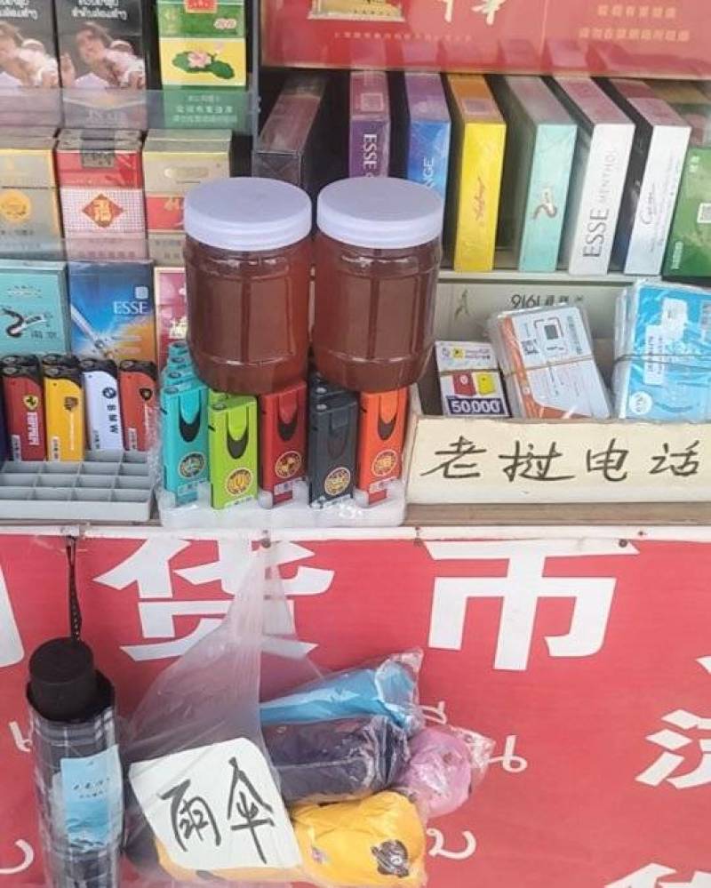 老挝原产地蜂蜜