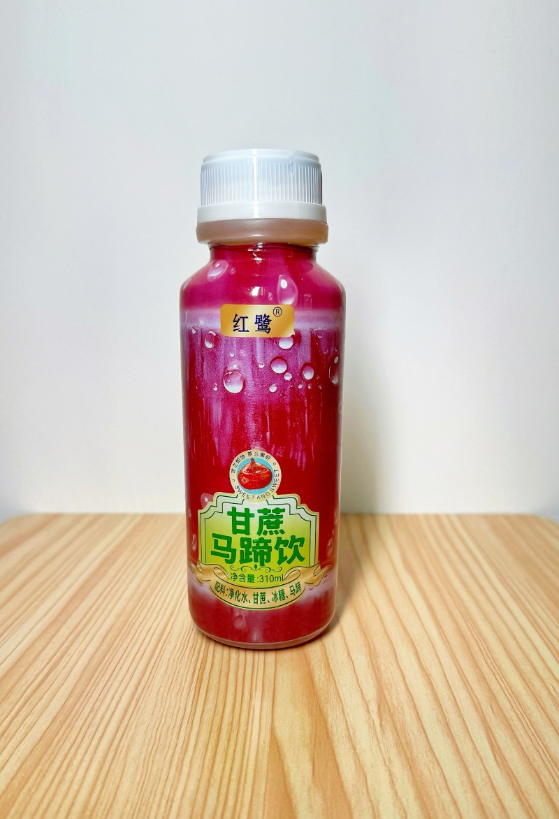 甘蔗马蹄汁