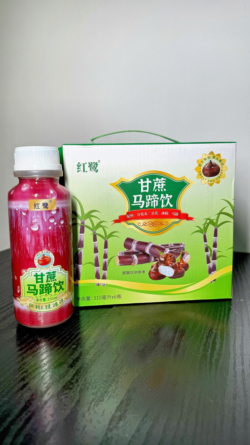 甘蔗马蹄汁