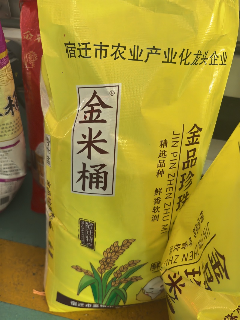 黑龙江的五常大米