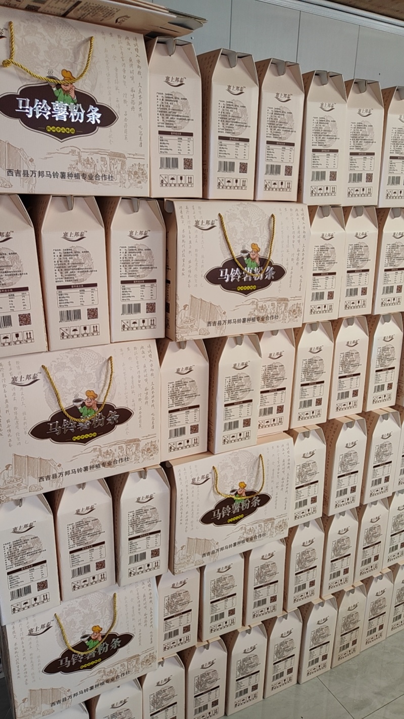 纯马铃薯粉条
