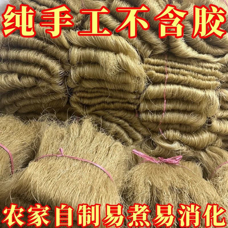 山东原产粉条支持一件代发