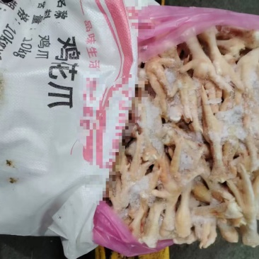 花爪20吨