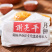 月饼生产与代工，#广式月饼#药食同源