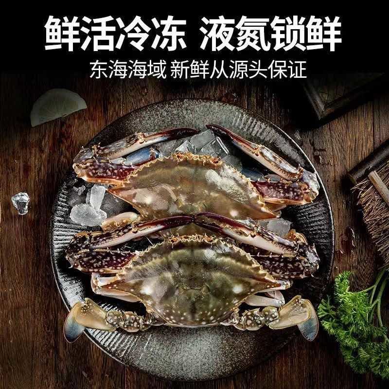 梭子蟹