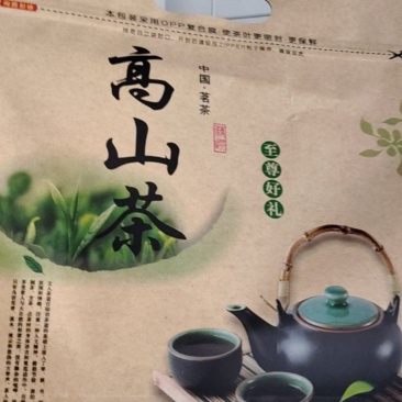 茶叶