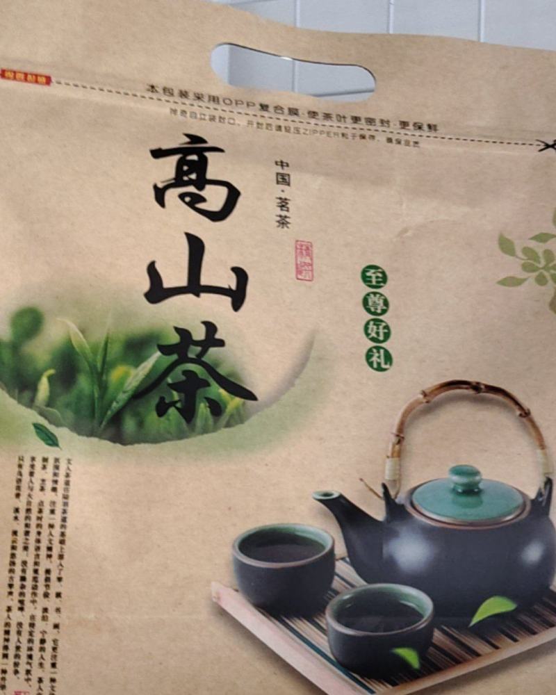 茶叶