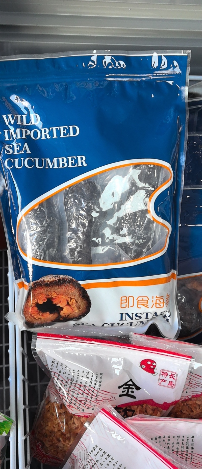 自产海参，海产品