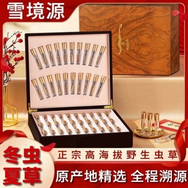 冬虫夏草佳品欢迎联系选购产地直发保障