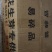 9616手剥花生种子米