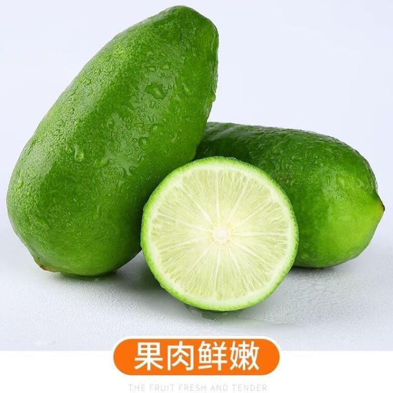 香水柠檬