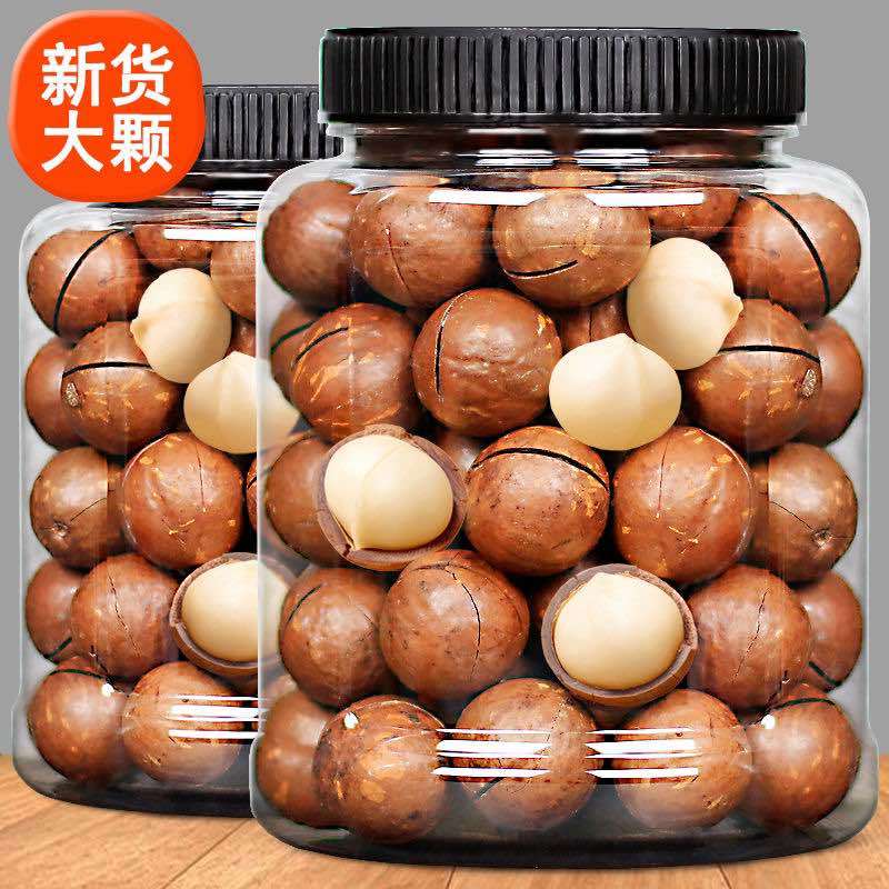 夏威夷果各种规格圈平台电商一件代发。