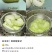 山东红富士苹果