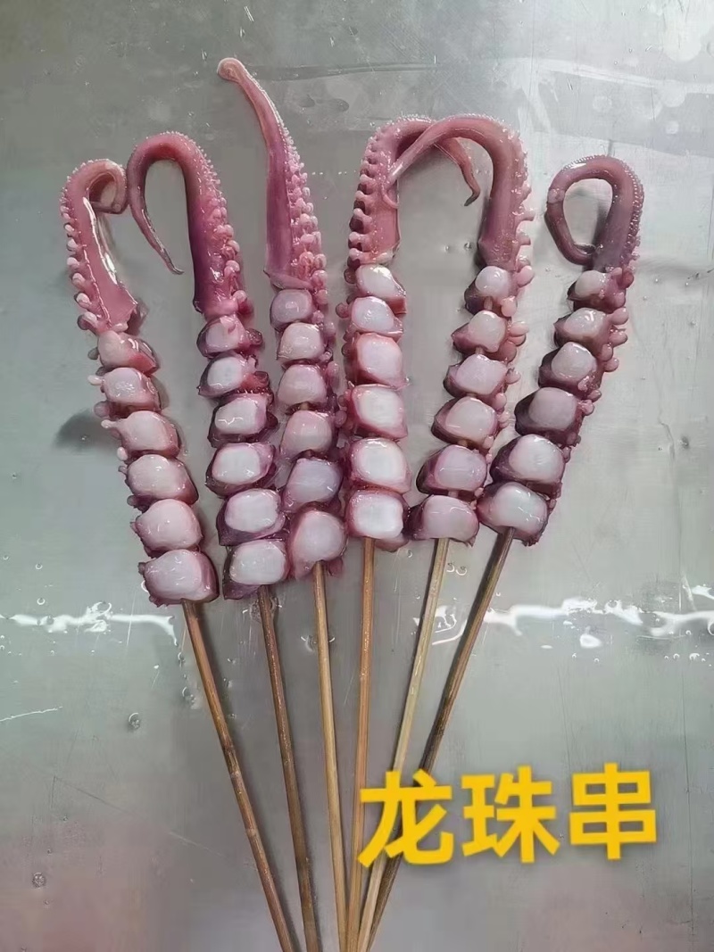 鱿鱼串