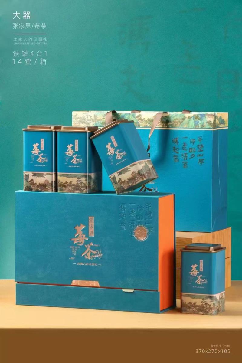 张家界藤茶、莓茶、农副产品，助力乡村农产品茶叶