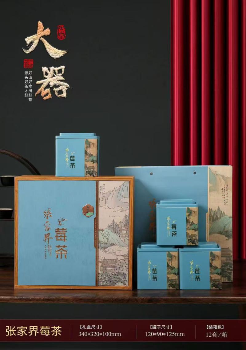 张家界藤茶、莓茶、农副产品，助力乡村农产品茶叶