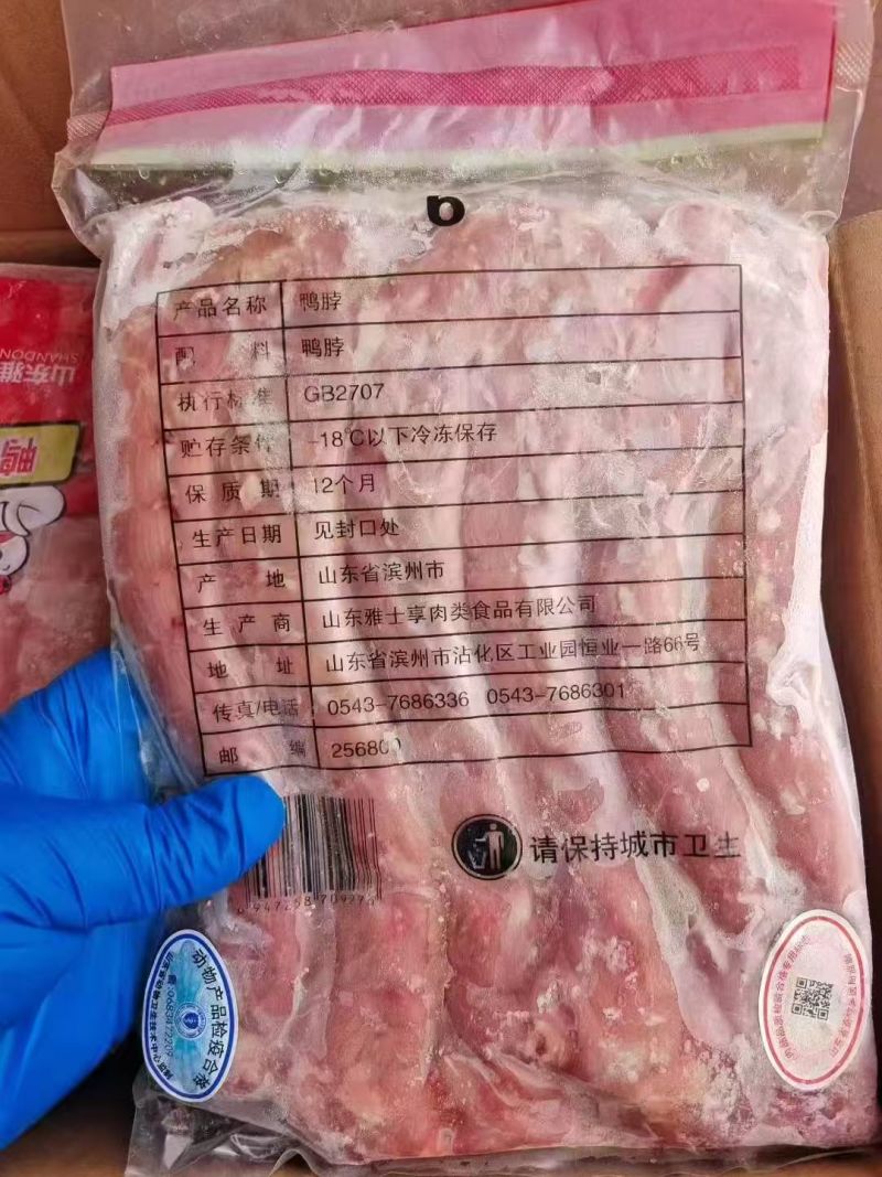 各类鸭副都有货