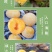 黄金奈李。美人桃，野生灵芝。野生蜂蜜。**香菇，柿饼