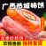黄金奈李。美人桃，野生灵芝。野生蜂蜜。**香菇，柿饼