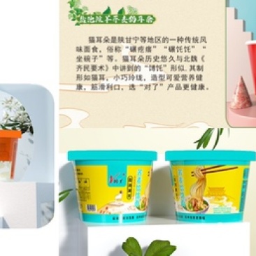 荞麦粉、荞麦挂面、苦荞挂面，苦荞茶，黄花菜，枸杞等