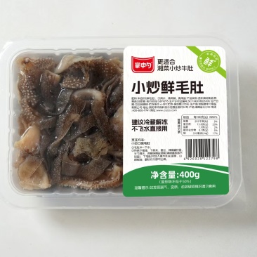 预制食材，牛肚，牛杂。