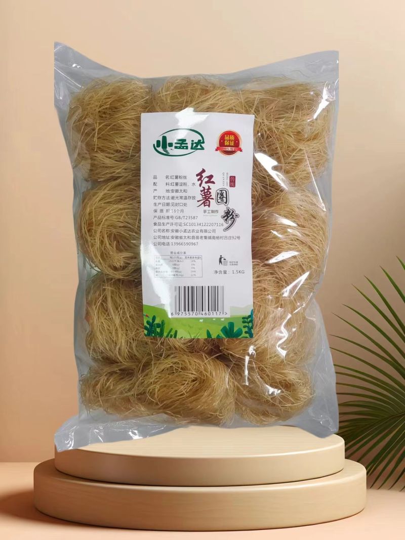 红薯粉丝