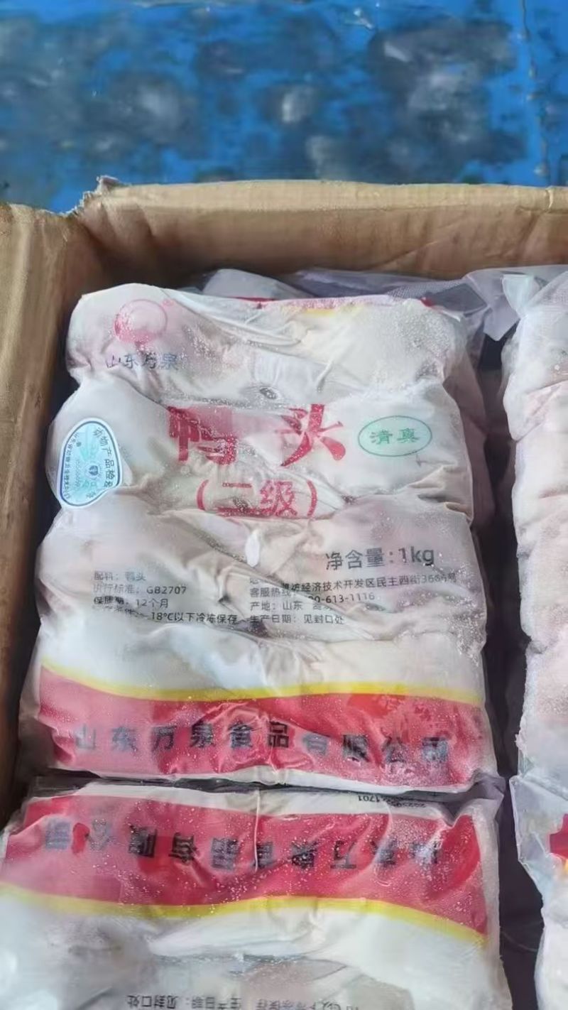 万泉二级鸭头