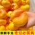 沂蒙油蟠桃7-7大量上市