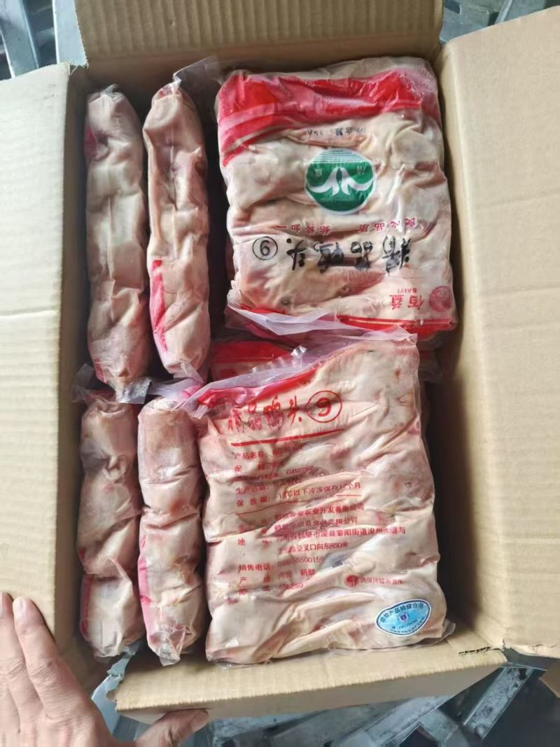 精品存货9头，价格优惠，质量有保障全新冷冻批发