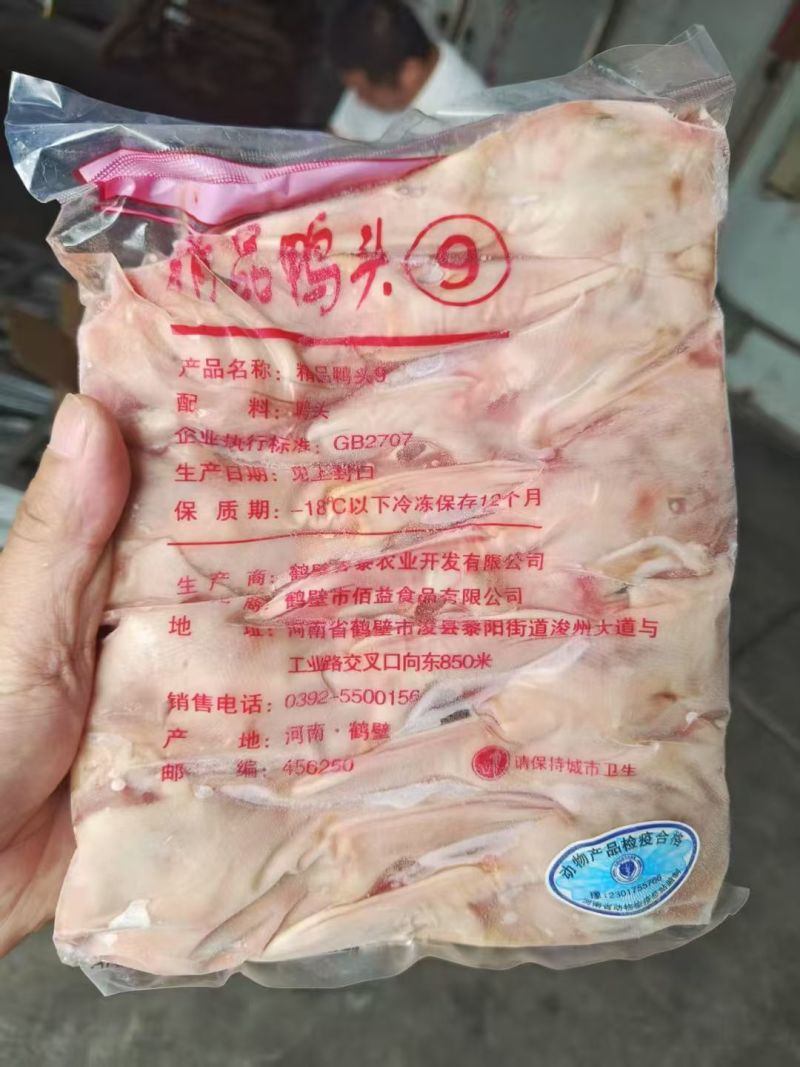 精品存货9头，价格优惠，质量有保障全新冷冻批发