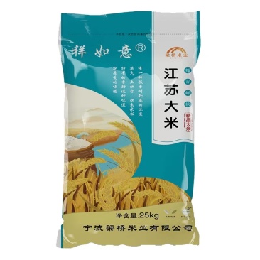 粳米一级优质籼米江苏宿迁泗洪产