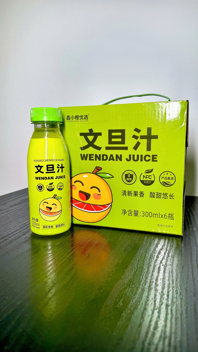 文旦汁小橙优选