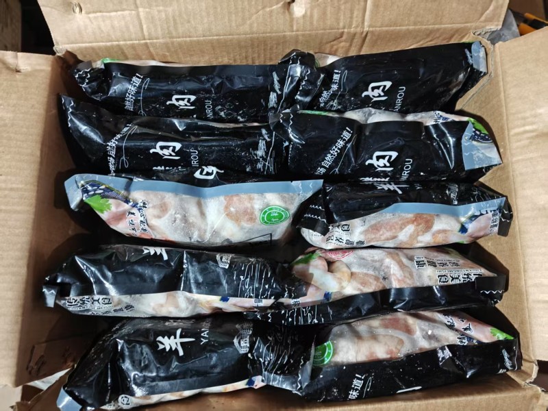 羊肠包肉