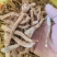 铁棍山药毛条