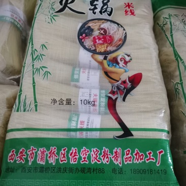 米线，过桥米线