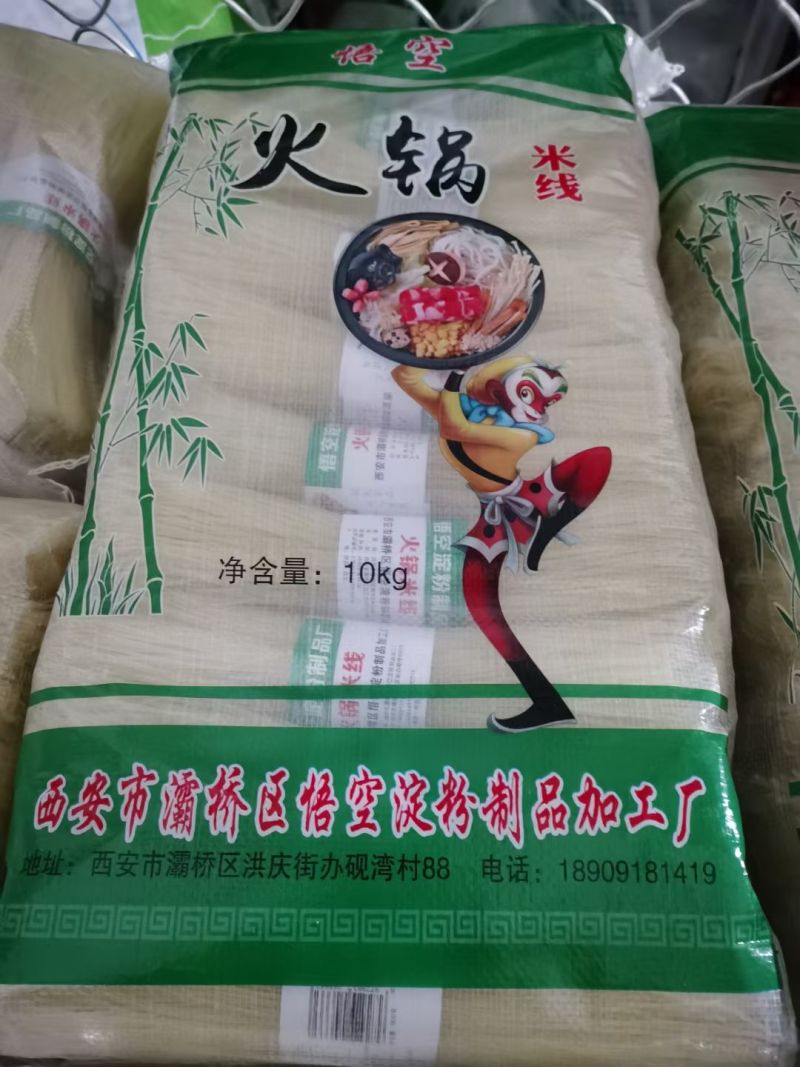 米线，过桥米线