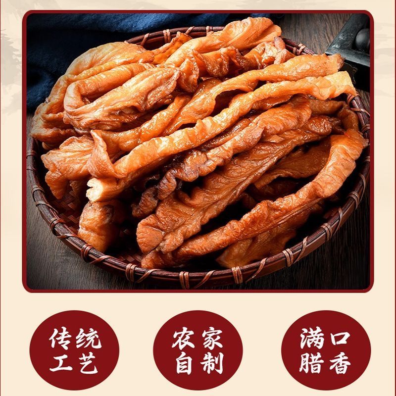 烟熏猪大肠传统农家柴火烟熏工艺供应电商餐饮酒店批发一件代