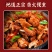 烟熏猪大肠传统农家柴火烟熏工艺供应电商餐饮酒店批发一件代