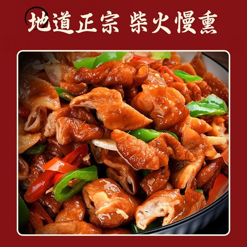 烟熏猪大肠传统农家柴火烟熏工艺供应电商餐饮酒店批发一件代