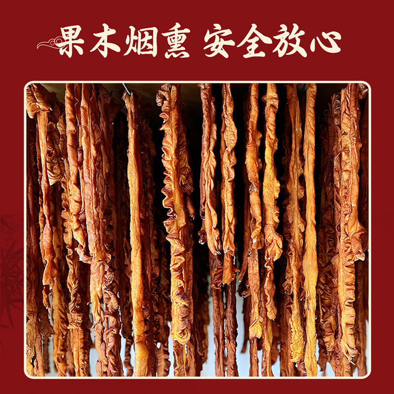 烟熏猪大肠传统农家柴火烟熏工艺供应电商餐饮酒店批发一件代