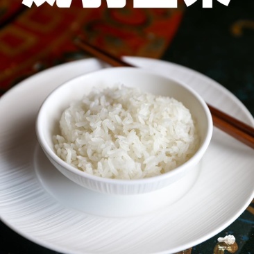凤羽白米