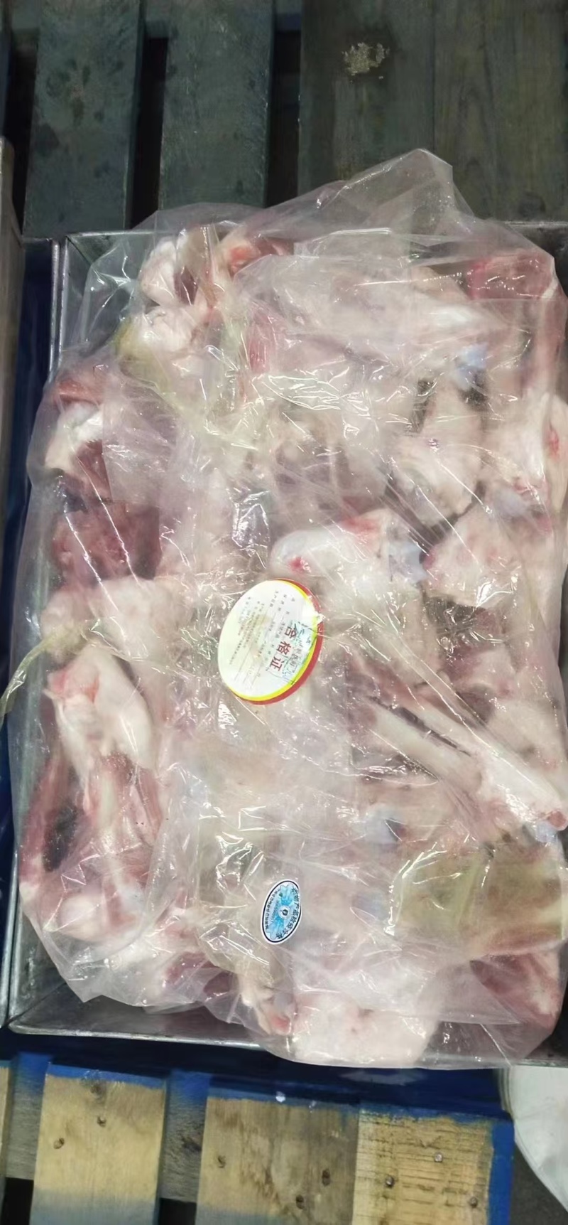 冷冻杂骨