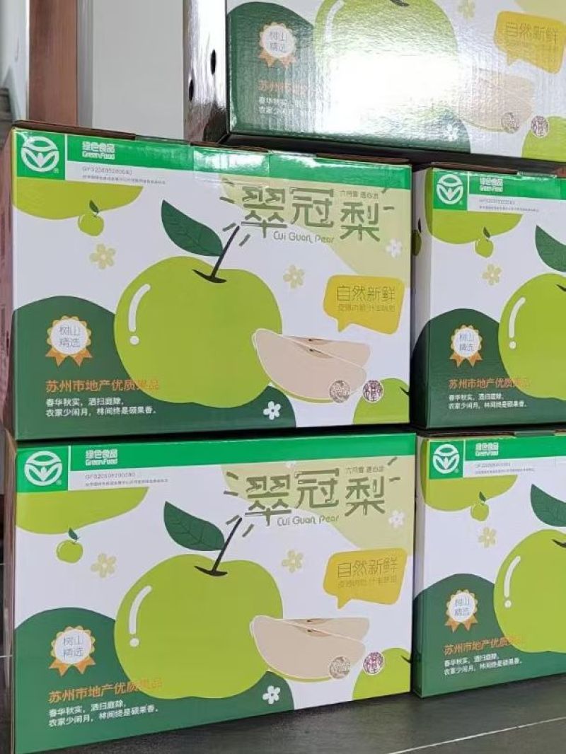 树山翠冠梨