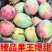 凯特芒果新鲜水果批发价一件代发应季当季大芒果核薄肉厚